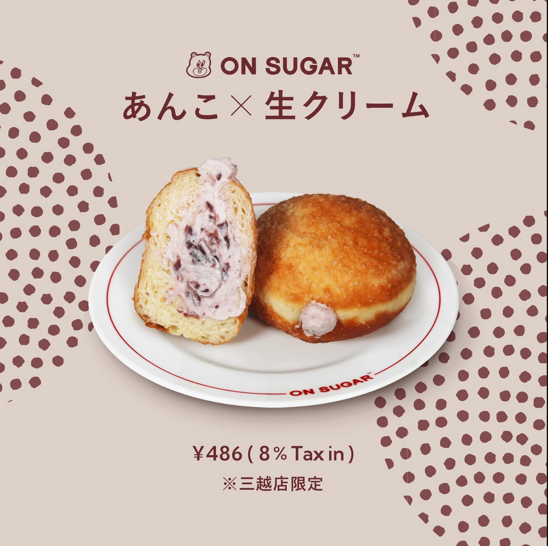 2024.12.17 NEWS|あんこ × 生クリーム (三越店限定)