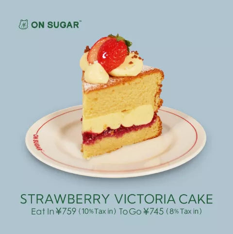 2024.12.17 NEWS|ストロベリーヴィクトリアケーキ