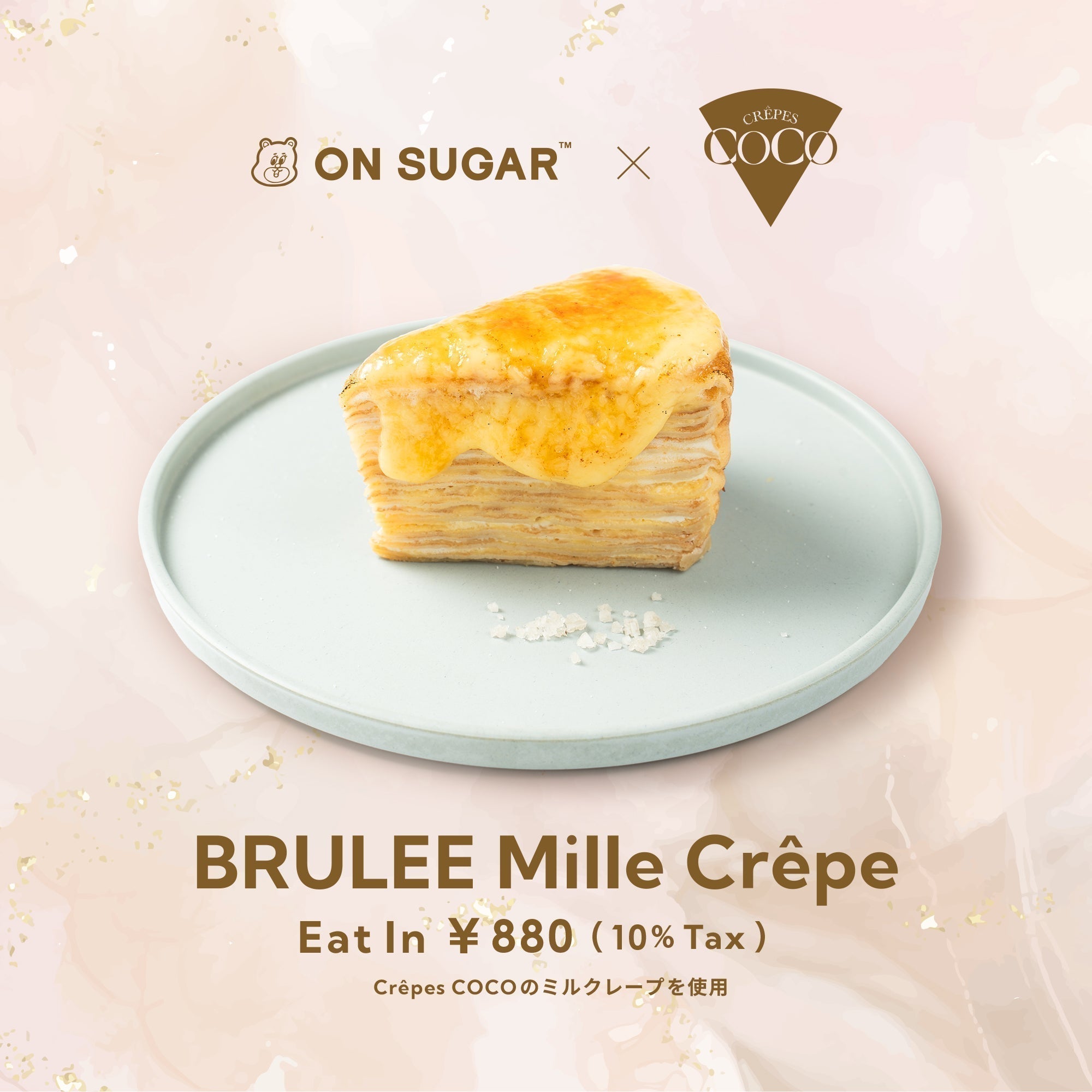 2025.11.1 NEWS|BRULEE Mille Crêpe【薬院店限定】