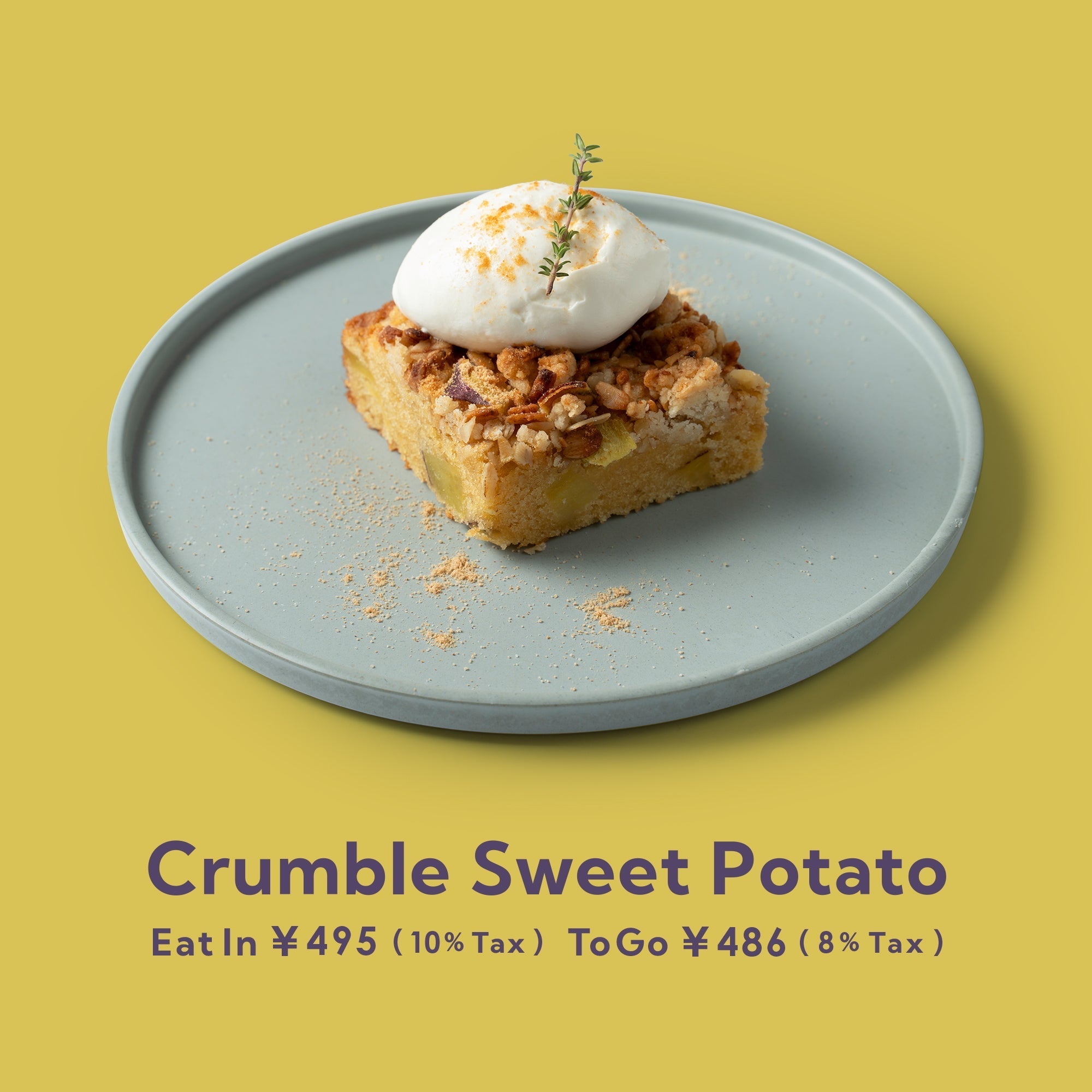 2025.9.27 NEWS|Crumble Sweet Potato【薬院店限定】