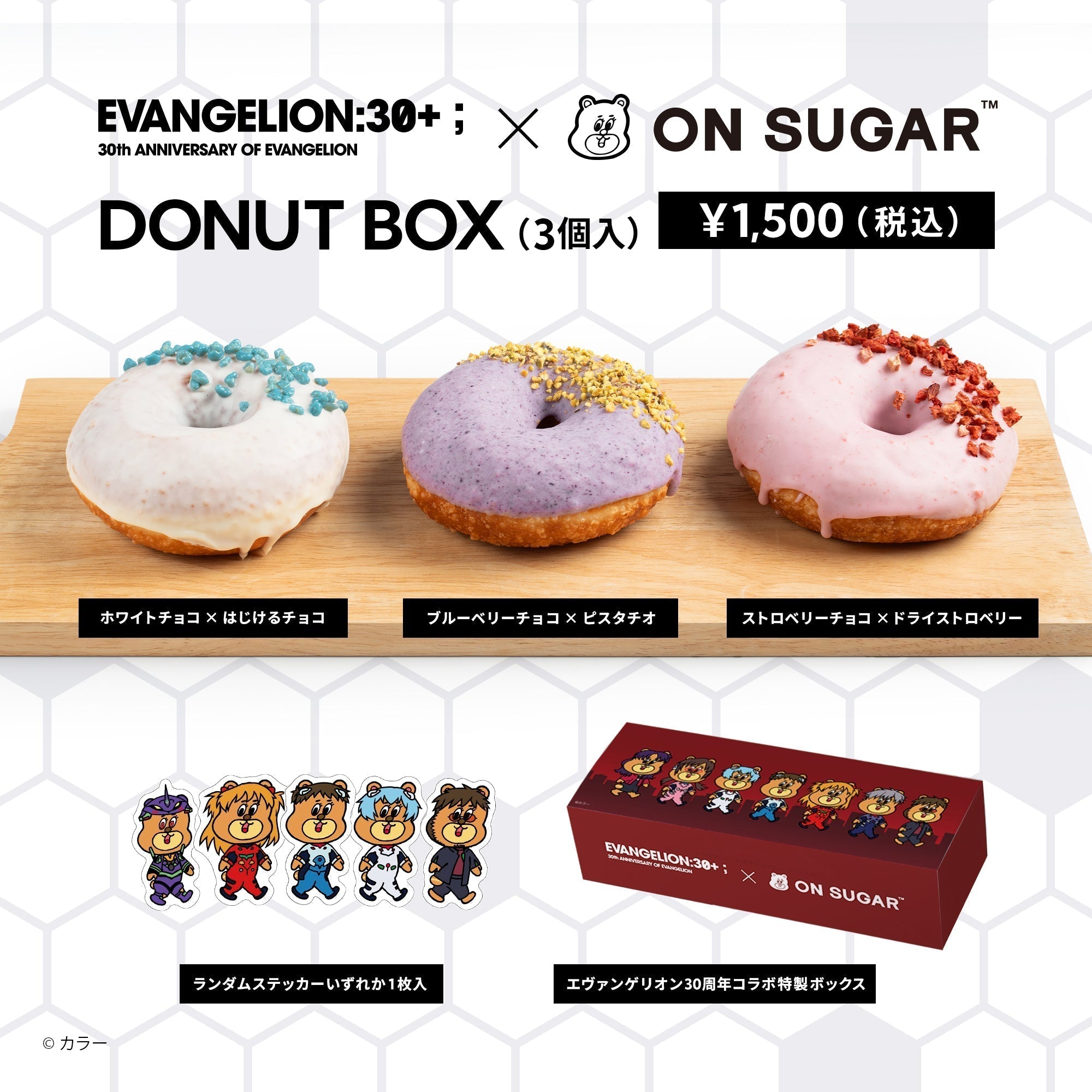 2026.2.21 NEWS|EVANGELION:30+; 30th ANNIVERSARY OF EVANGELION