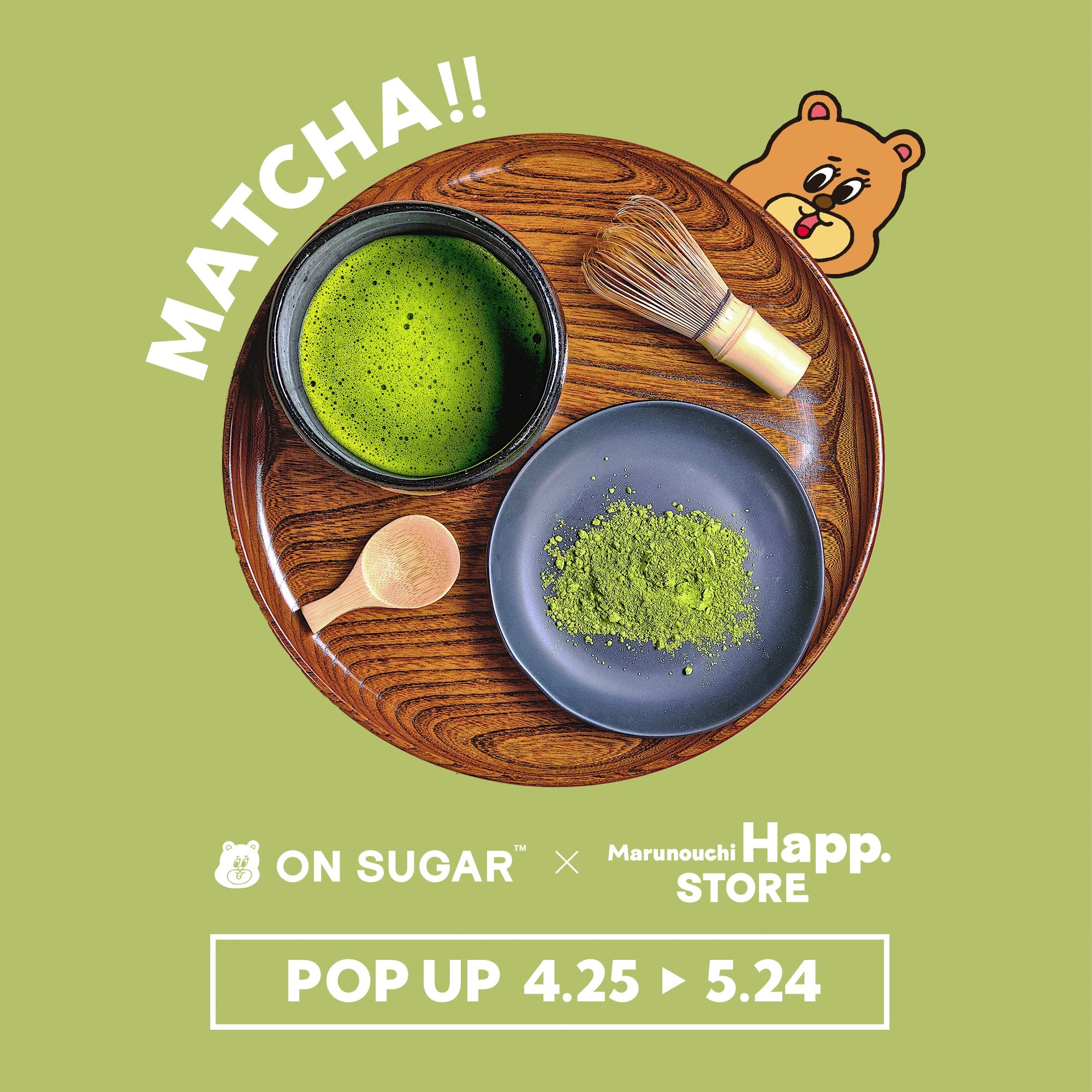 ON SUGAR × Marunouchi Happ.STORE POP UP 第2弾 ― 抹茶フェア開催 ―