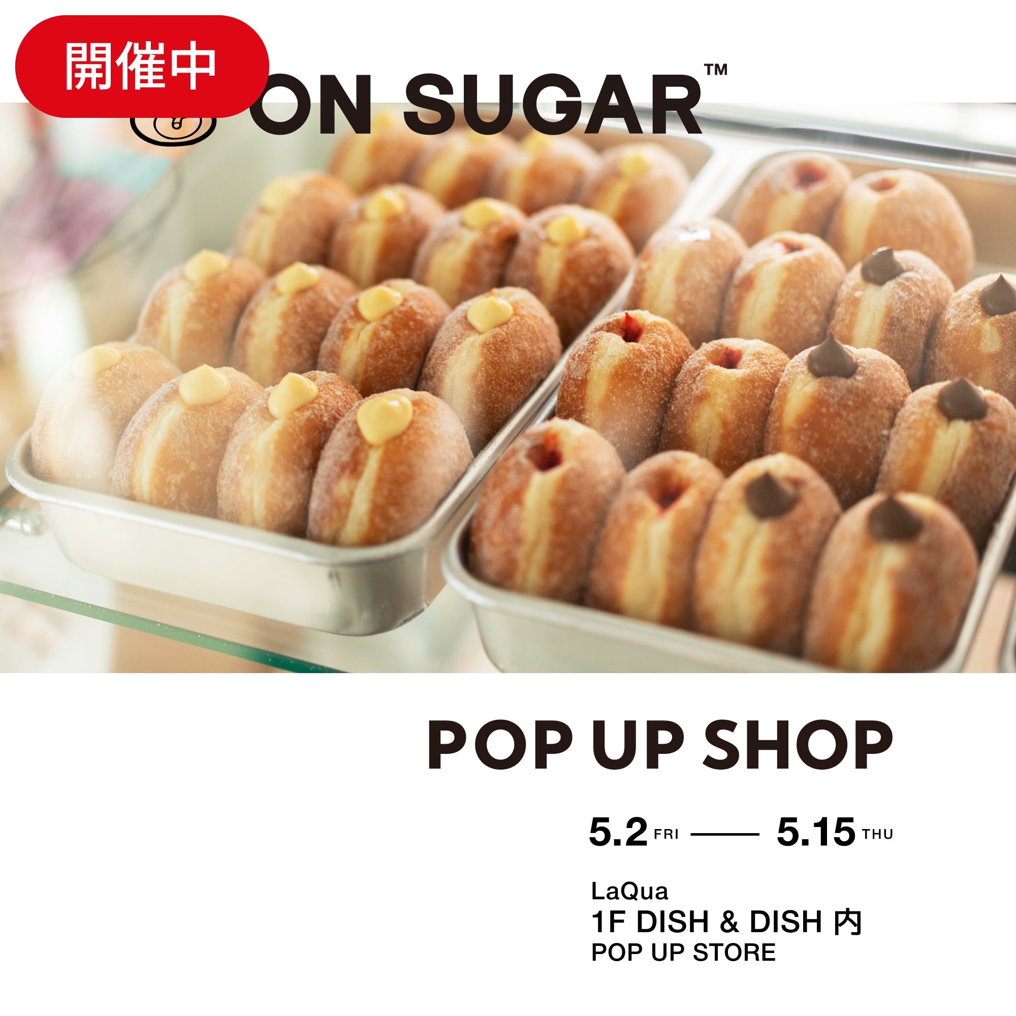 ON SUGAR POP-UP in TOKYO DOME CITY LaQua