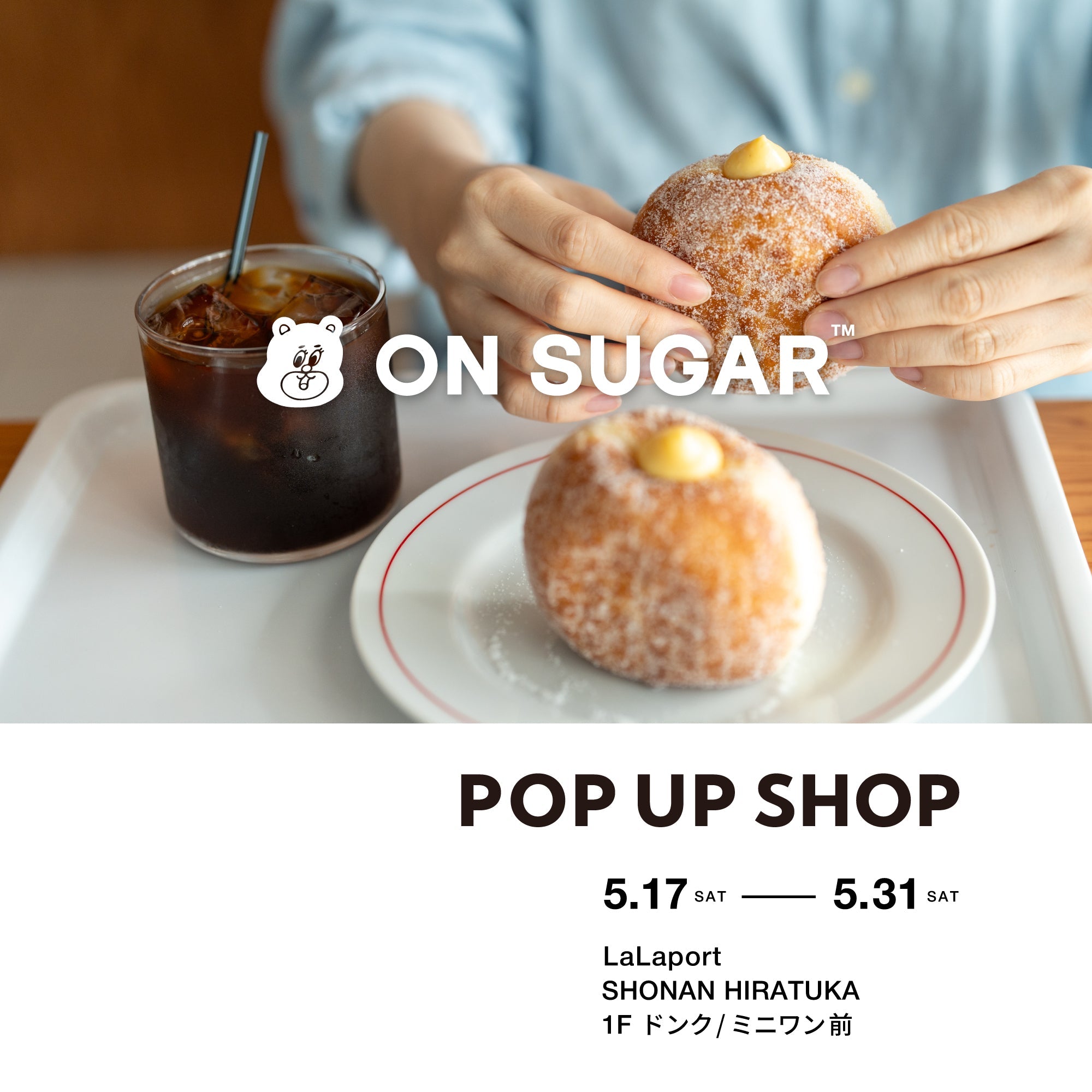 ON SUGAR POP-UP in ららぽーと湘南平塚