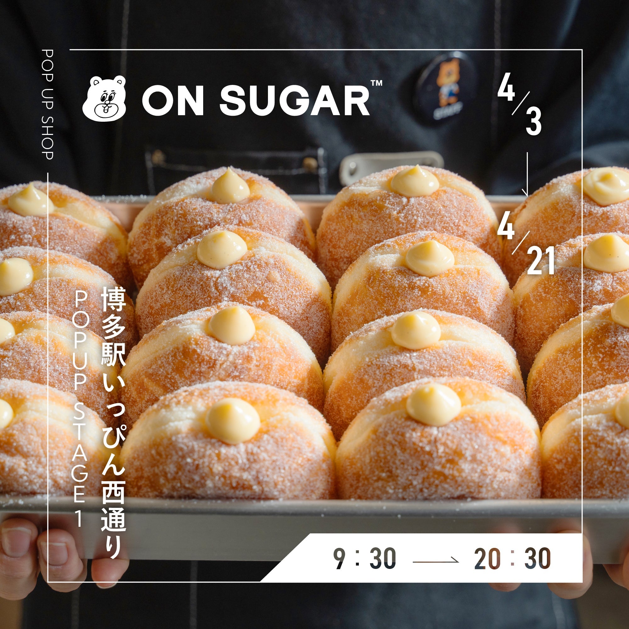 ON SUGAR POP-UP in 博多駅 いっぴん西通り