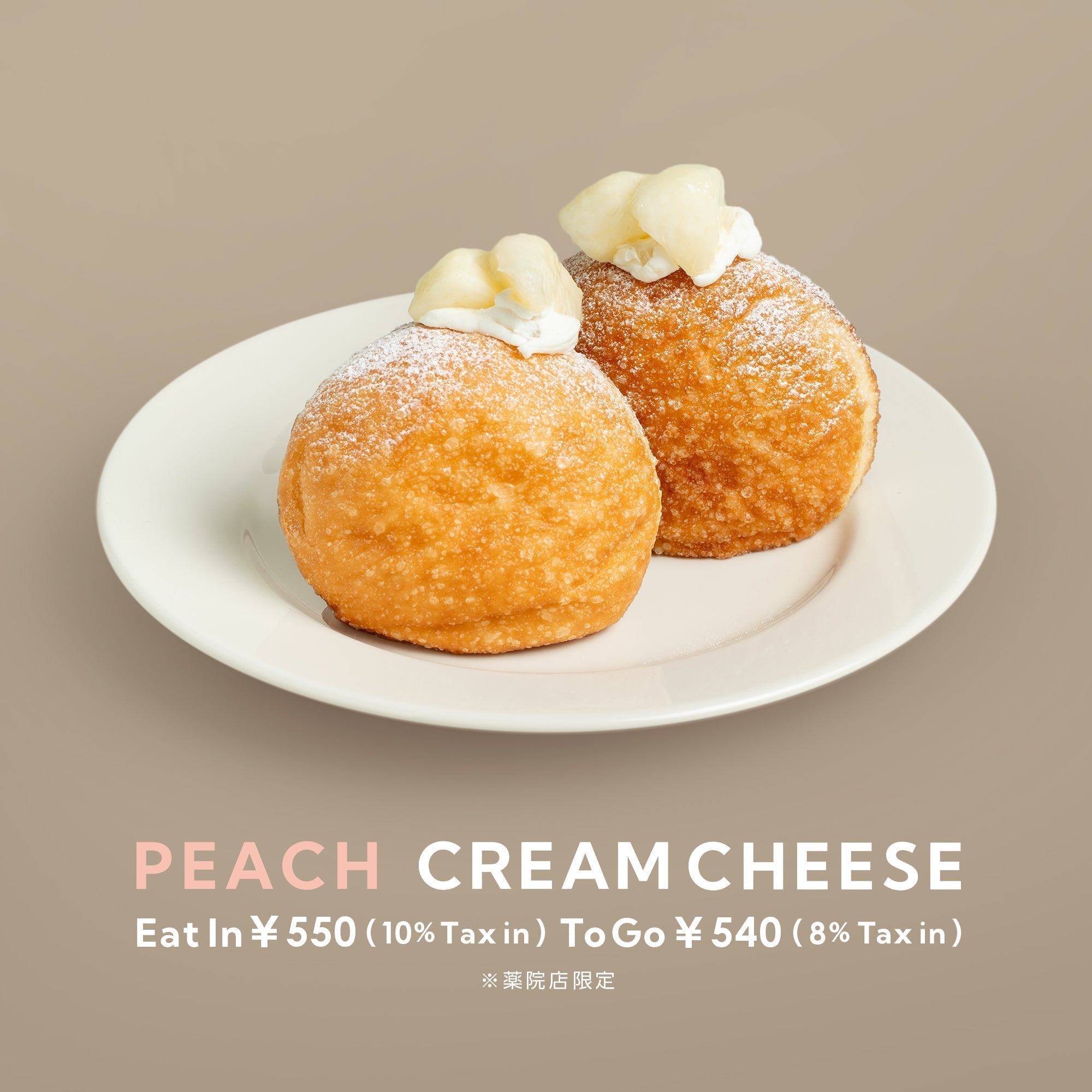 2025.6.27 NEWS|Peach Cream Cheese【薬院店限定】