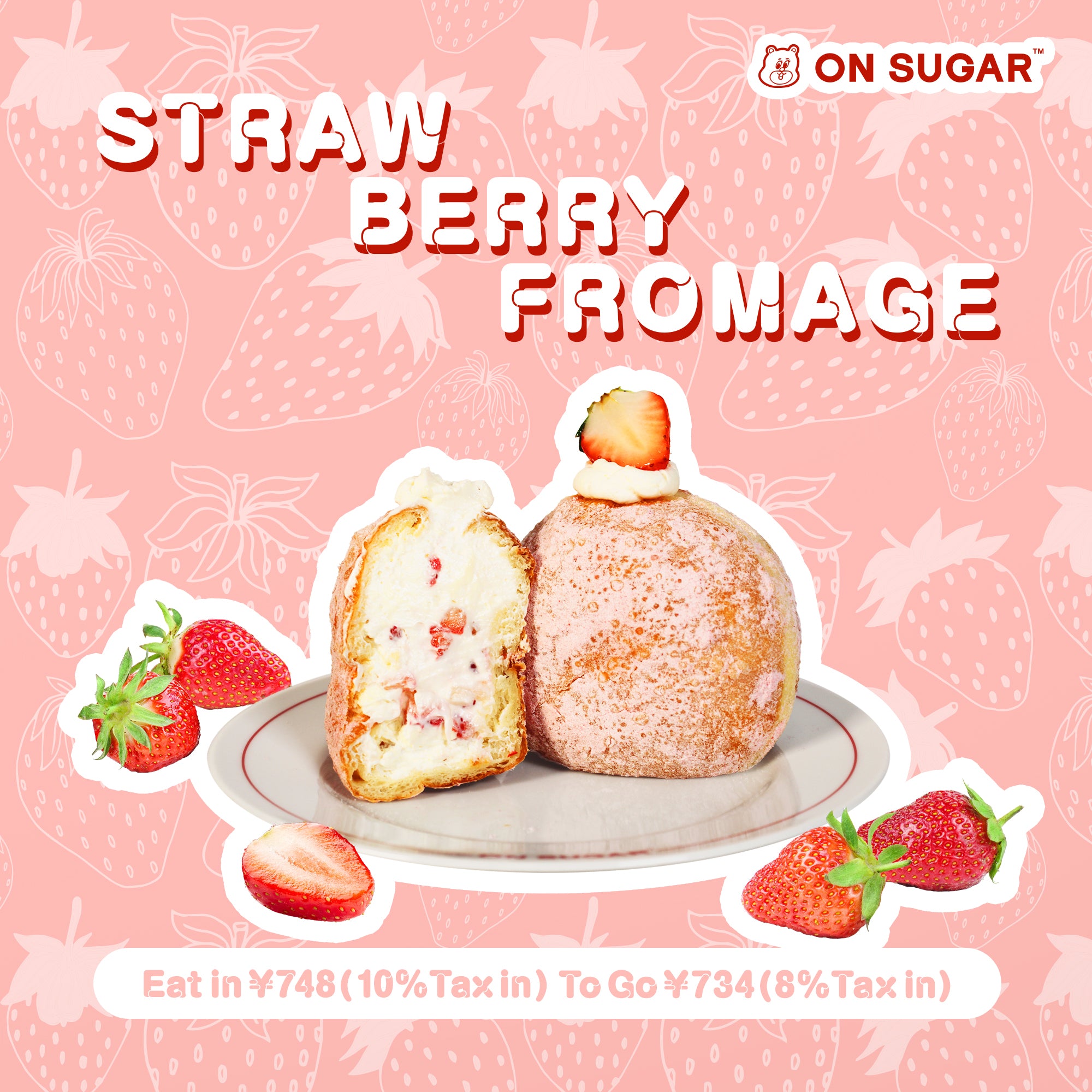 2024.12.5 NEWS|新商品ストロベリーフロマージュ