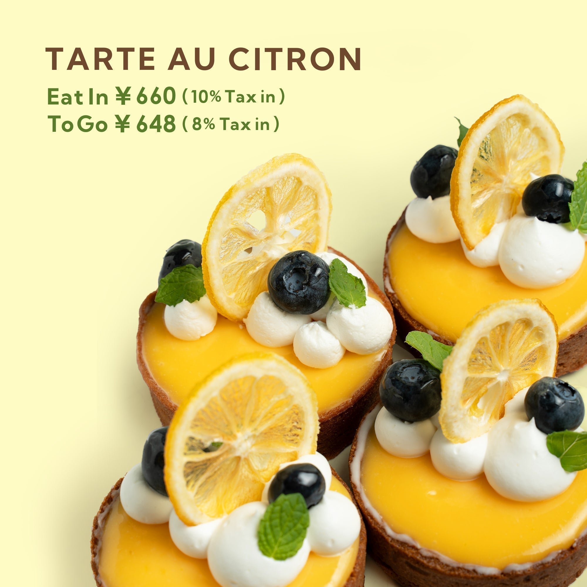 2025.6.26 NEWS|タルト・オ・シトロン【期間限定】