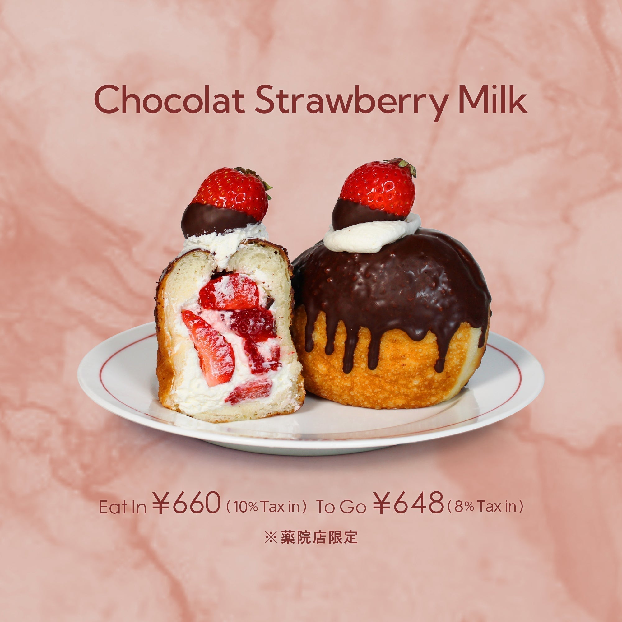 2025.4.3 NEWS|Chocolat Strawberry Milk【薬院店限定】