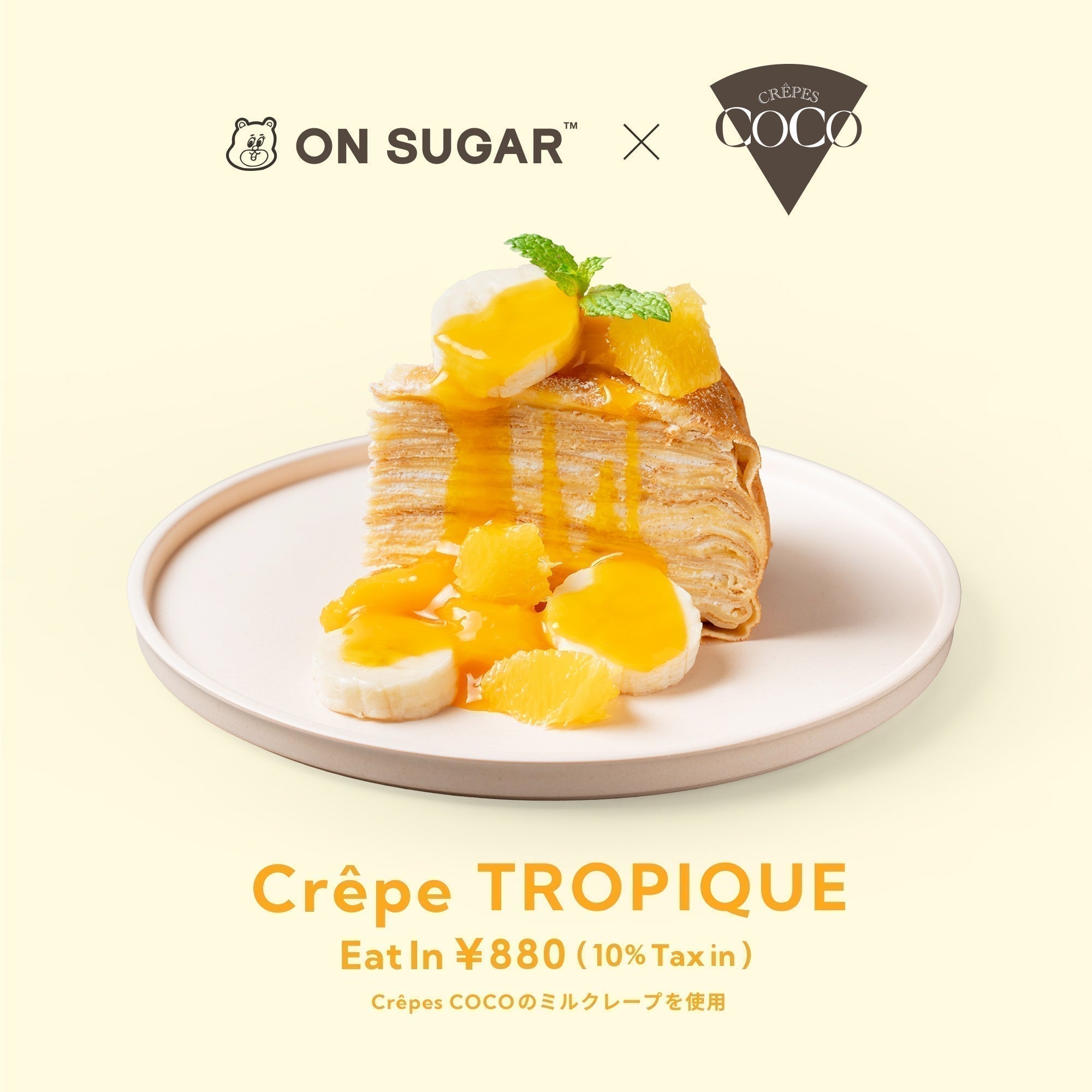 2025.8.2 NEWS｜Crêpe Tropique【薬院店限定】