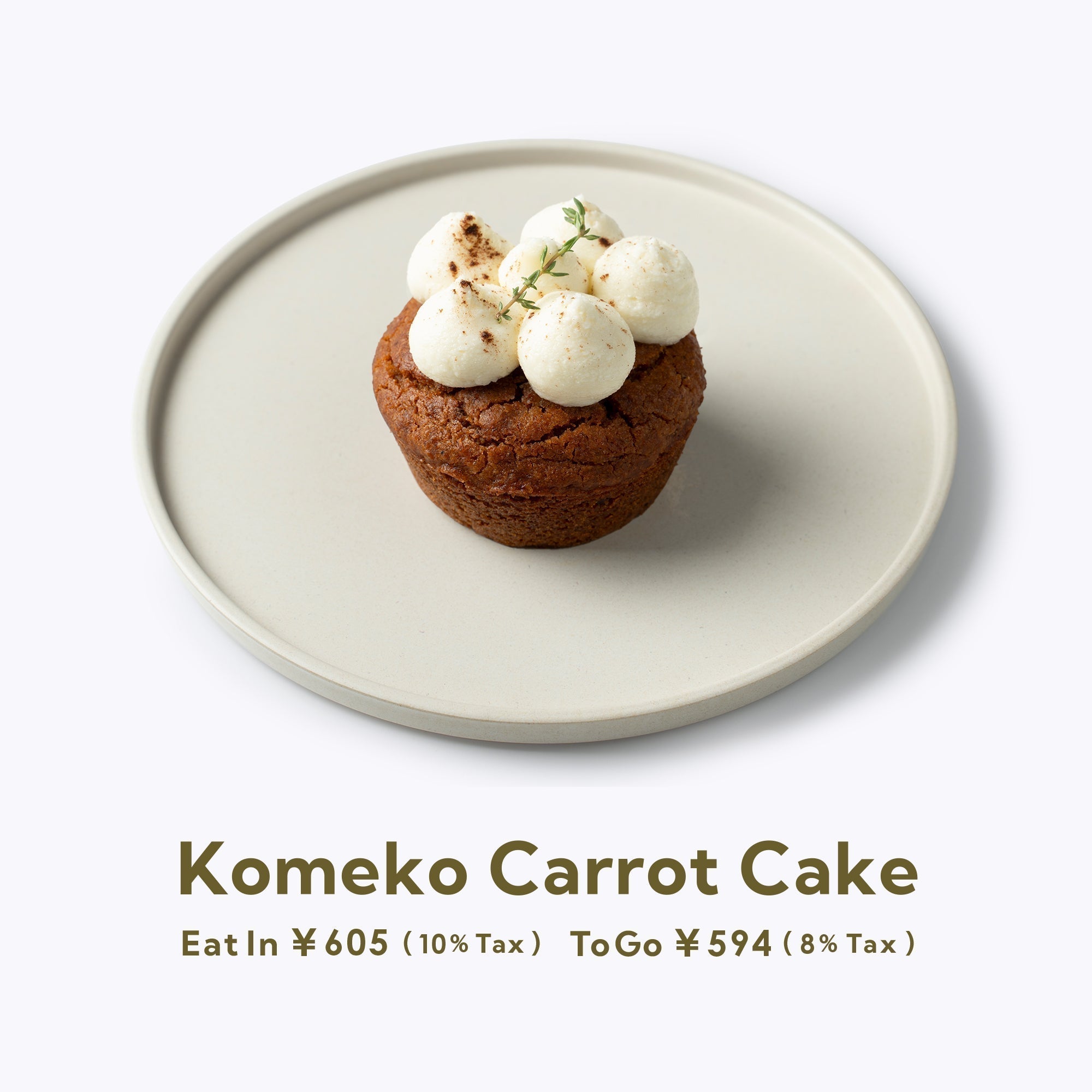 2025.9.22 NEWS｜Komeko Carrot Cake【薬院店限定】