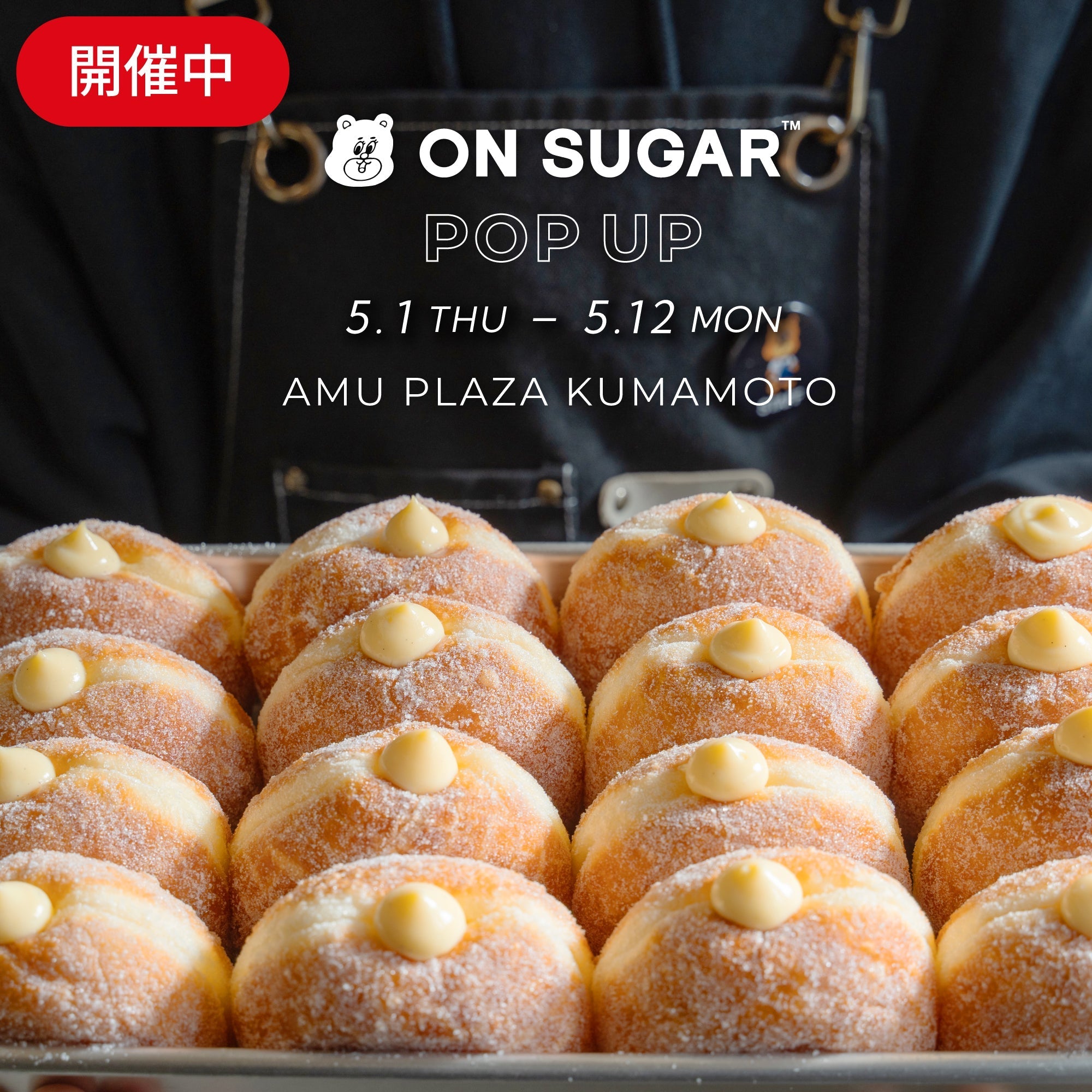 ON SUGAR POP-UP in アミュプラザくまもと