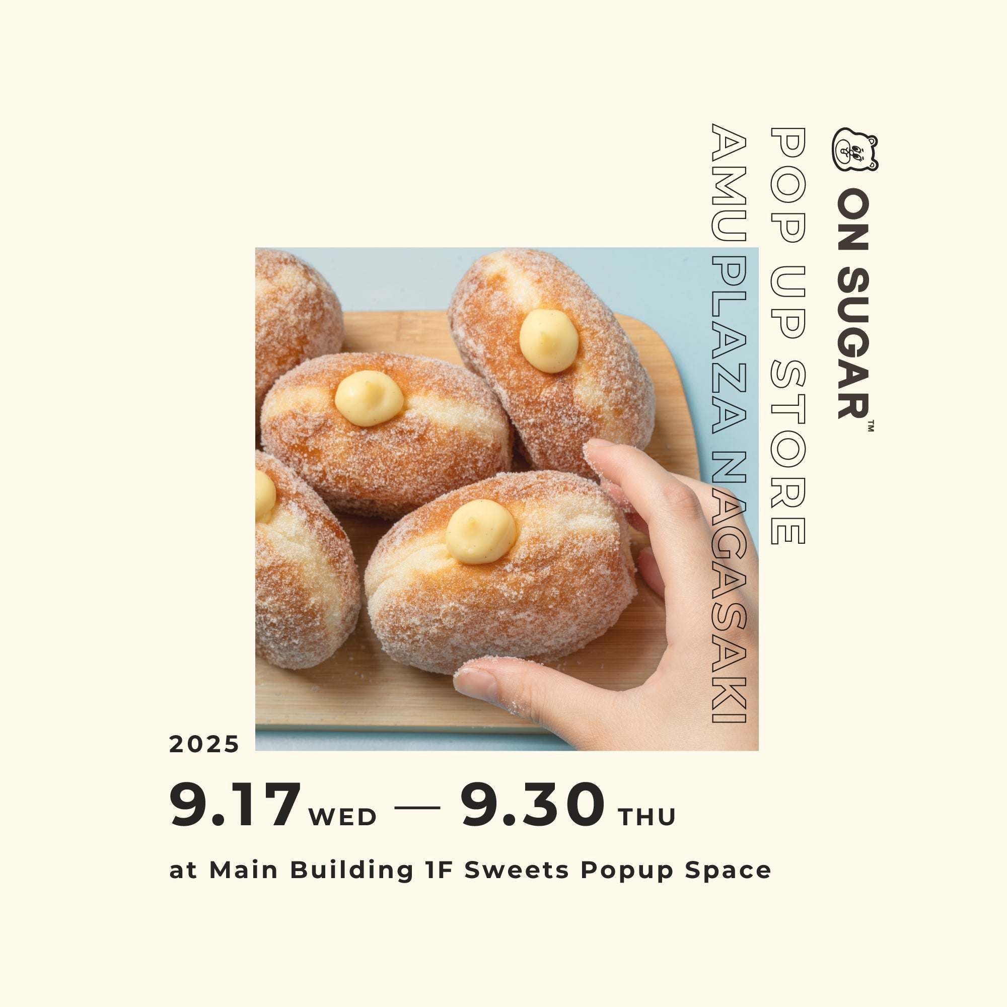 ON SUGAR POP-UP in アミュプラザ長崎　第3弾