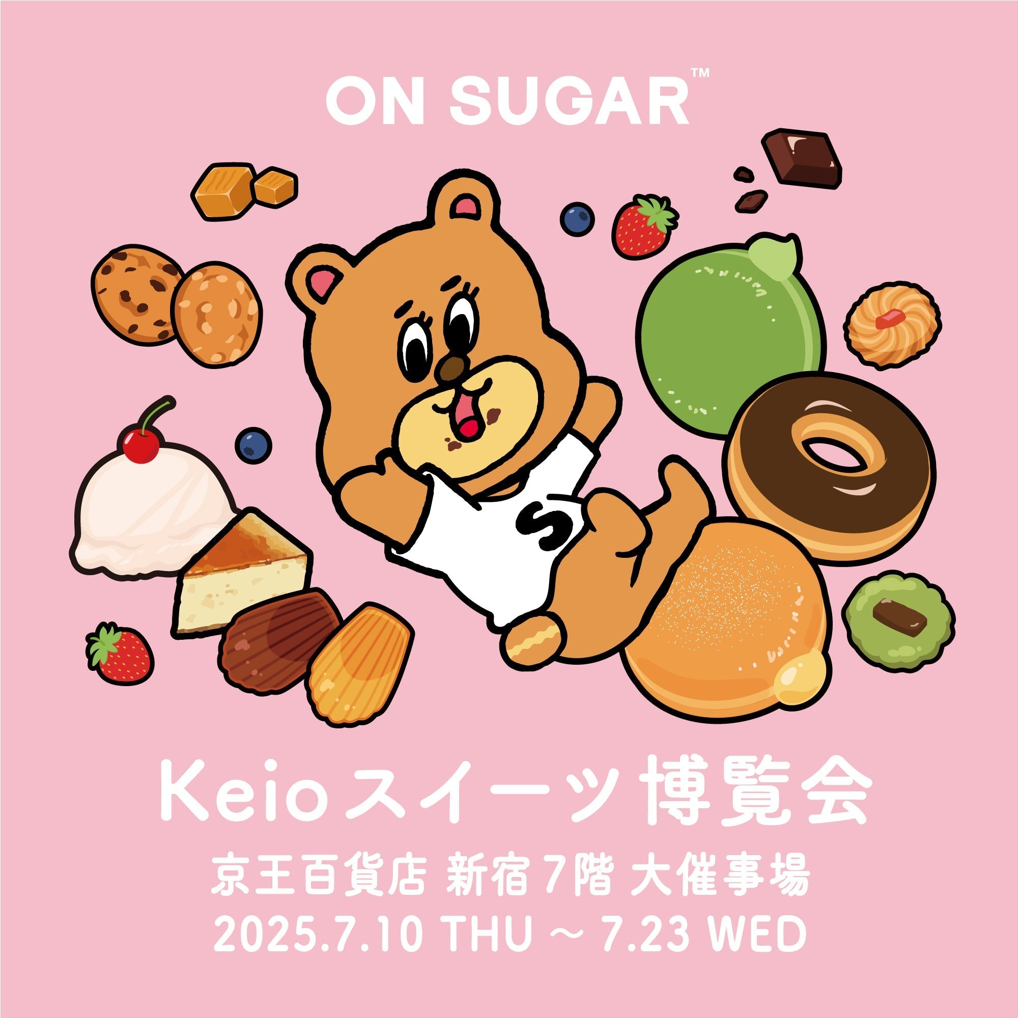 【初開催】Keioスイーツ博覧会にON SUGARが登場！