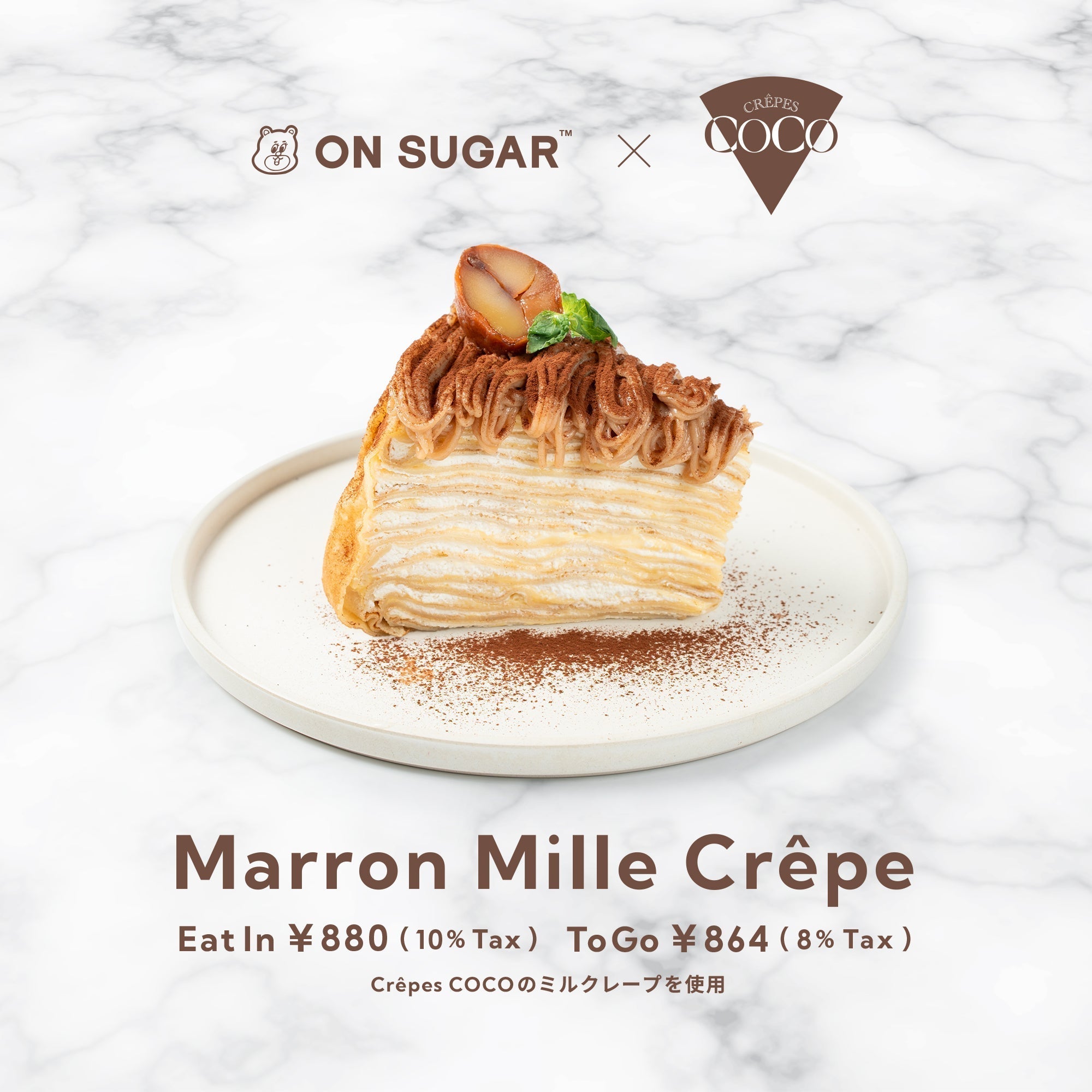2025.9.6 NEWS｜Marron Mille Crêpe【薬院店限定】